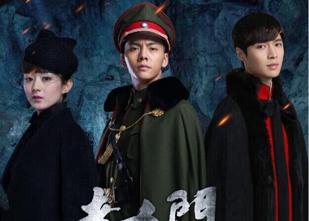 老九门张艺兴有床戏吻戏吗 最后结局二月红和谁在一起