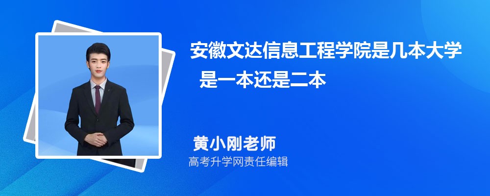 �����Ĵ���Ϣ����ѧԺ�Ǽ�����ѧ ��һ�����Ƕ���