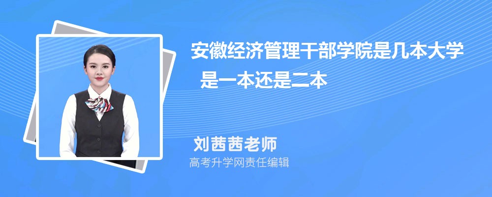 ���վ��ù����ɲ�ѧԺ�Ǽ�����ѧ ��һ�����Ƕ���