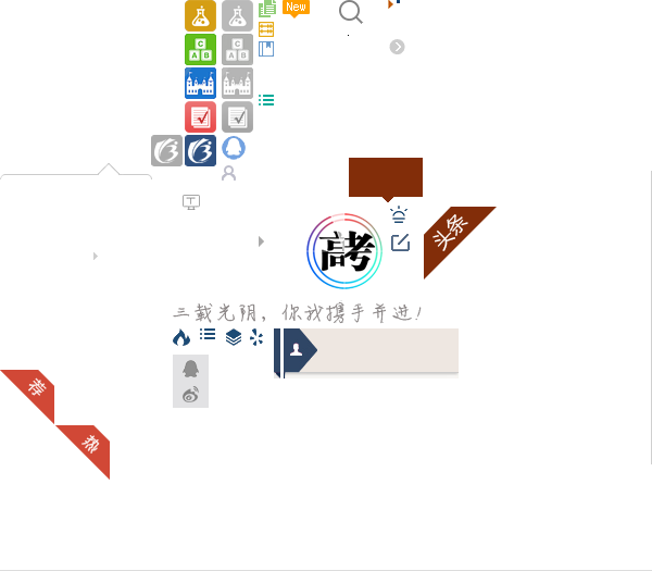 河北高考一本提档线,文科理科一本提档线分别是多少