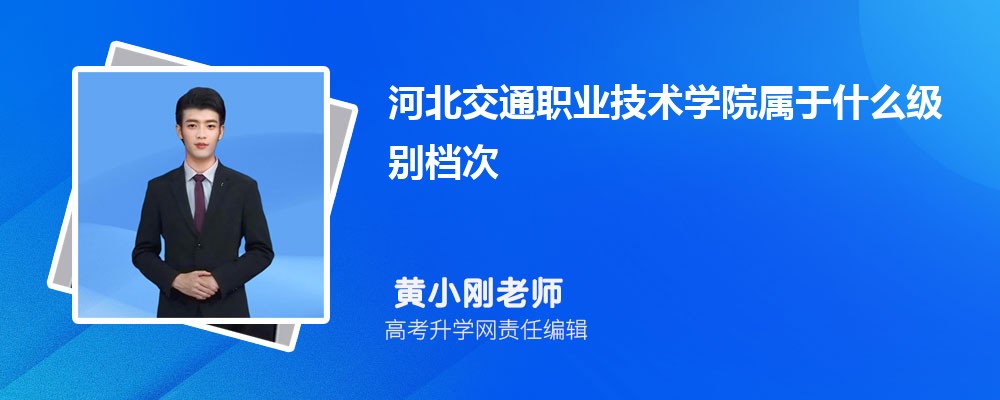 �ӱ���ͨ�I(y��)���g(sh��)�W(xu��)Ժ����ʲô��(j��)�e�n��?(��ʲôˮƽ��(j��)�e�Ć�λ)