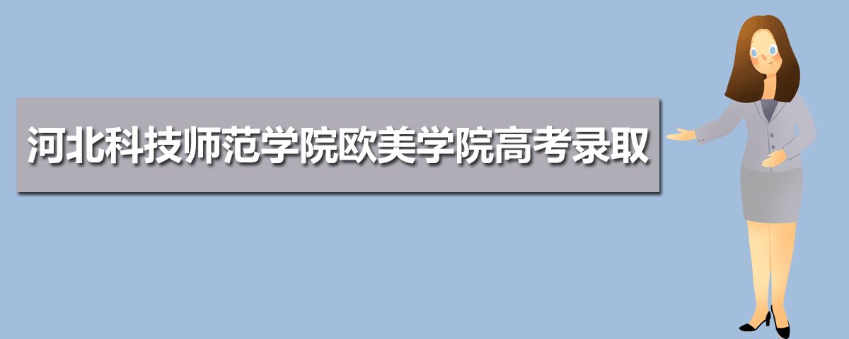 河北省教育考试院官网登录入口