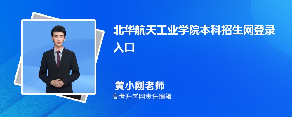 칤ҵѧԺ¼:https://zb.nciae.edu.cn/ 