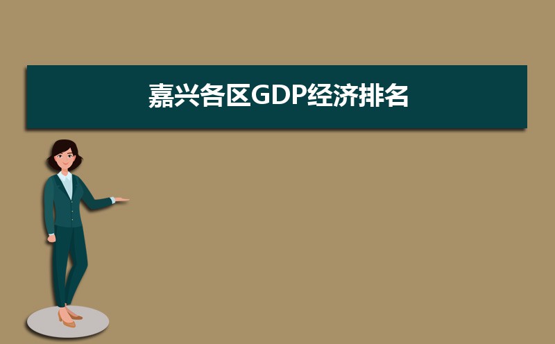 2024d^(q)GDP(jng),d^(q)