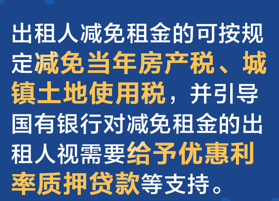 淄博小微企业补贴政策,淄博小微企业税收优惠政策有哪些