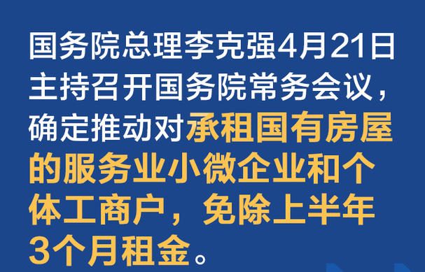 淄博小微企业补贴政策,淄博小微企业税收优惠政策有哪些