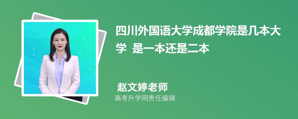 �Ĵ�������ѧ�ɶ�ѧԺ�Ǽ�����ѧ ��һ�����Ƕ���