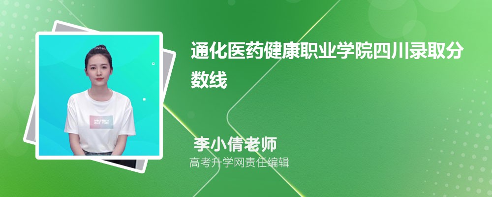 ͨt(y)ˎI(y)W(xu)ԺĴȡ?jn)?sh)˔(sh) 2022-2020λ