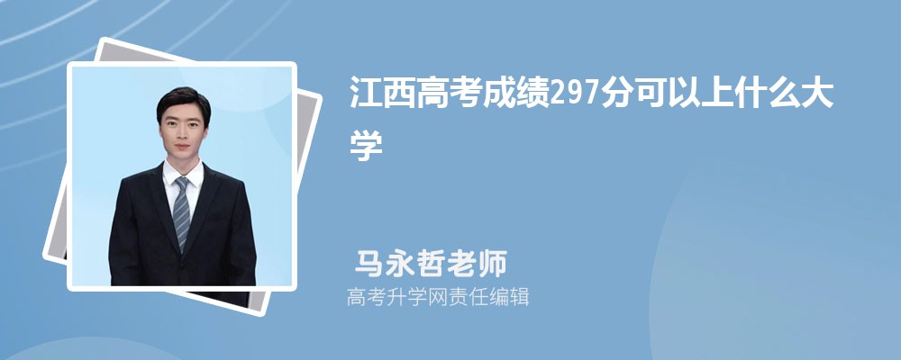 2025߿ɿ297ʲôW(xu) ʲôˮƽ