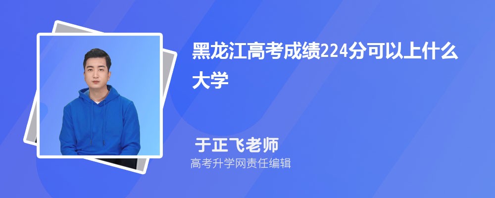 2025߿ɿ224ʲôW(xu) ʲôˮƽ