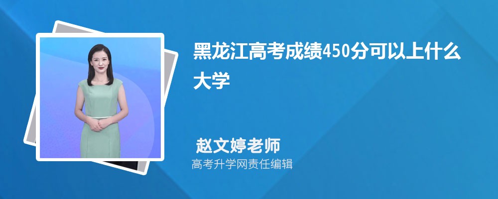 2025߿ɿ450ʲôW ʲôˮƽ