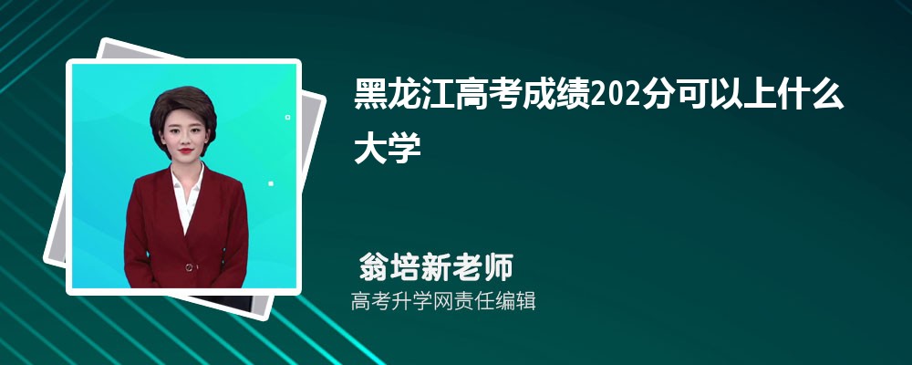 2025߿ɿ202ʲôW ʲôˮƽ