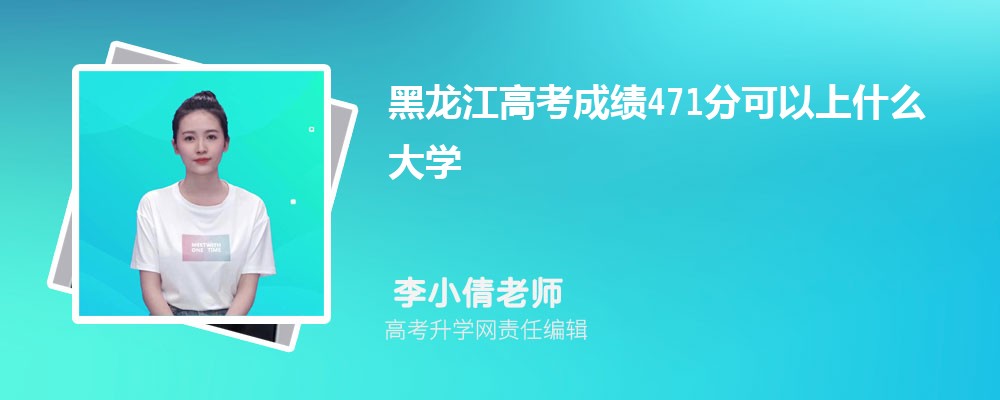 2025߿ɿ471ʲôW(xu) ʲôˮƽ