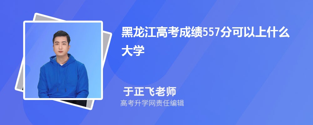 2025߿ɿ?c)?57ʲôW(xu) ʲôˮƽ