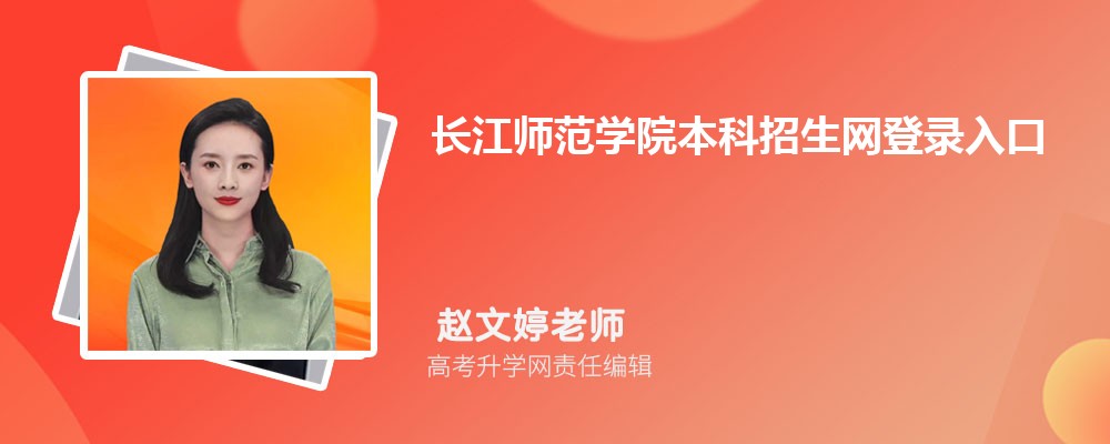 LW(xu)ԺW(wng):https://zsb.yznu.edu.cn/main.psp 