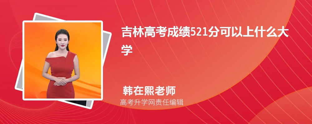 2025ָ߿ɿ?c)?21ʲôW(xu) ʲôˮƽ