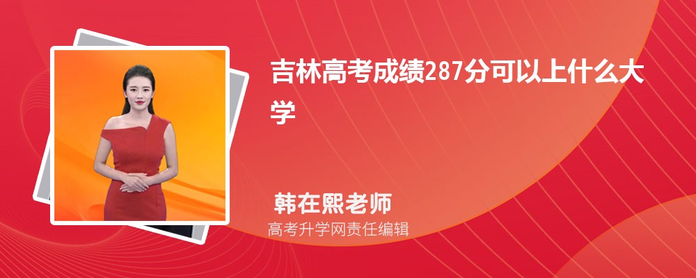 2025ָ߿ɿ?c)?87ʲôW(xu) ʲôˮƽ