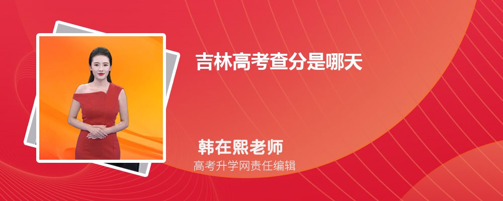 ���ָ߿����������2026��߿���ַ�ʽ����ʱ�伸��