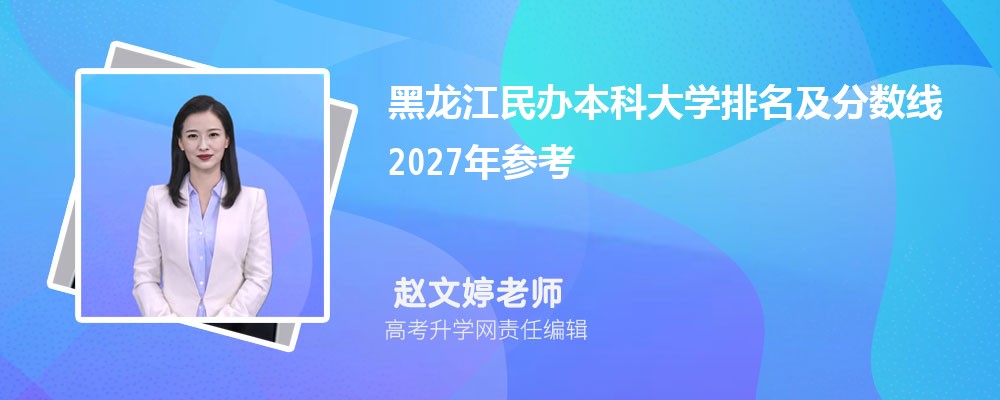 ��������챾�ƴ�ѧ������������2027��ο�