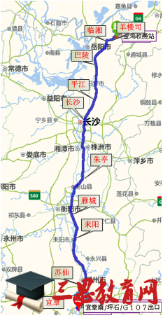 2018年最新湖南安裝充電樁補貼政策政策規定 2018年最新湖南安裝充電樁補貼政策政策規定