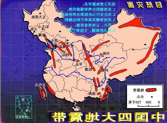 渭南地震最新消息今天,渭南历史上的地震