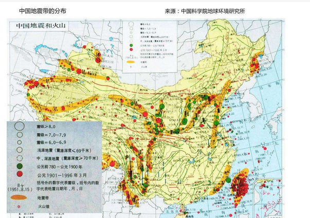安阳地震最新消息今天,安阳历史上的地震及地震带分布
