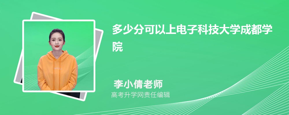 ٷֿӿƼW(xu)ɶW(xu)Ժ2025߿ȡ?jn)?sh)