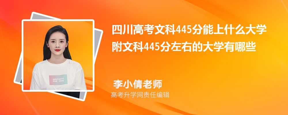 Ĵ߿Ŀ445ʲôW(xu)2024 Ŀ445ҵĴW(xu)Щ