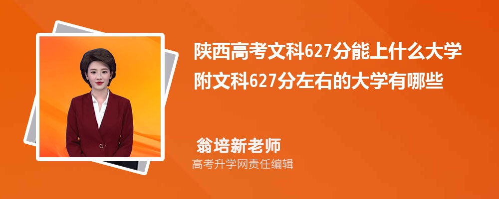 ߿Ŀ627ʲôW(xu)2024 Ŀ627ҵĴW(xu)Щ