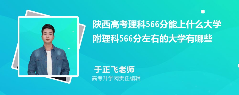 ߿566ʲôW2024 566ҵĴWЩ
