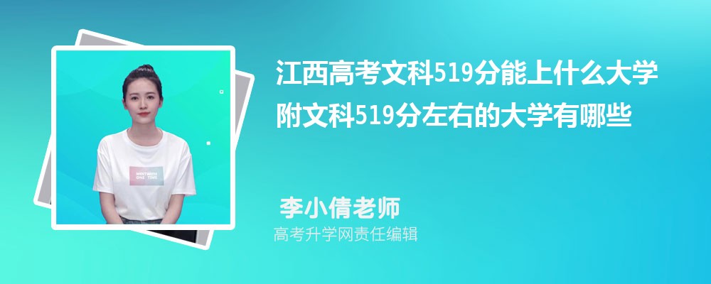 ߿?x)vʷ519ʲôW(xu)2024 Ŀ519ҵĴW(xu)Щ