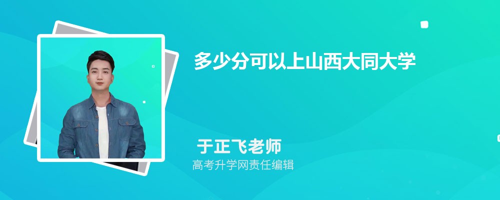ٷֿɽͬW(xu)2025߿ȡ?jn)?sh)