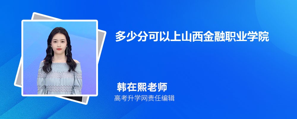 ٷֿɽI(y)W(xu)Ժ2025߿ȡ?jn)?sh)
