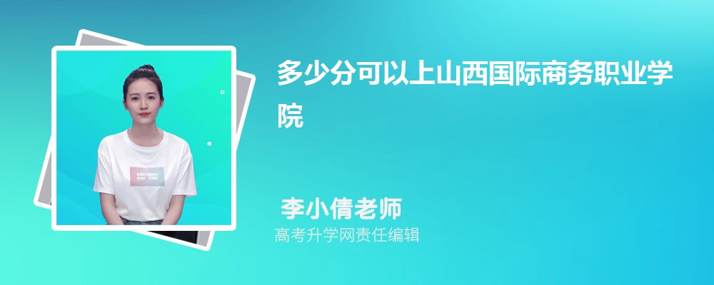 ٷֿɽH̄(w)I(y)W(xu)Ժ2025߿ȡ֔(sh)