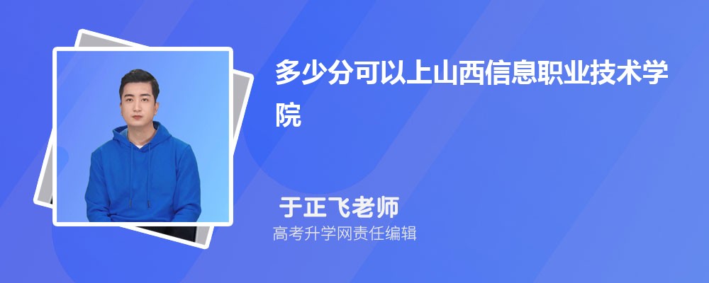 ٷֿɽϢI(y)g(sh)W(xu)Ժ2025߿ȡ?jn)?sh)