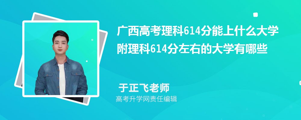 V߿614ʲôW(xu)2024 614ҵĴW(xu)Щ