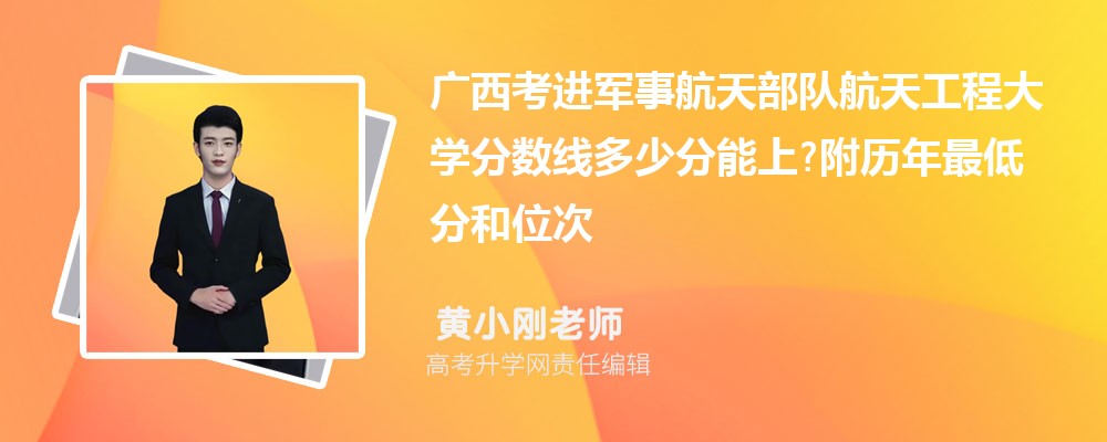 �����������º��첿�Ӻ��칤�̴�ѧ�����߶��ٷ�����?��������ͷֺ�λ��