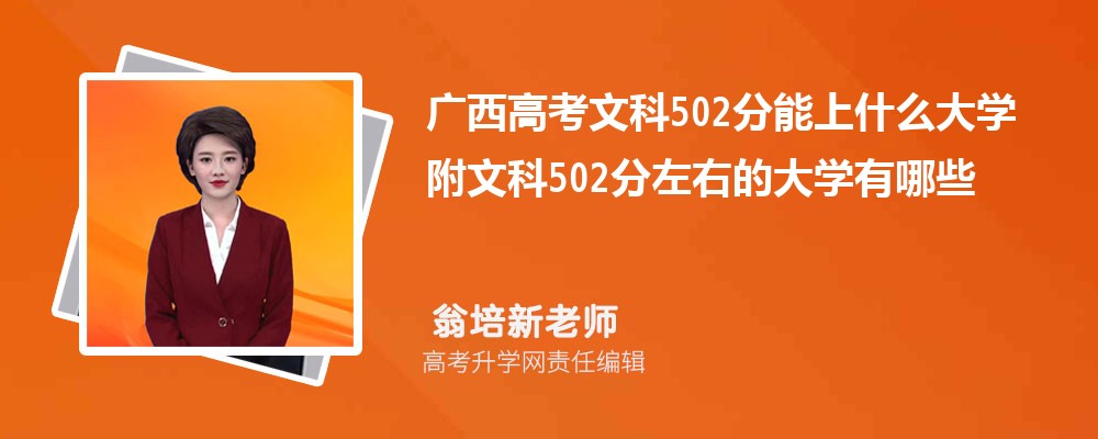 V߿?x)vʷ502ʲôW(xu)2025 Ŀ502ҵĴW(xu)Щ