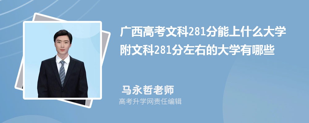 V߿?x)vʷ281ʲôW(xu)2025 Ŀ281ҵĴW(xu)Щ