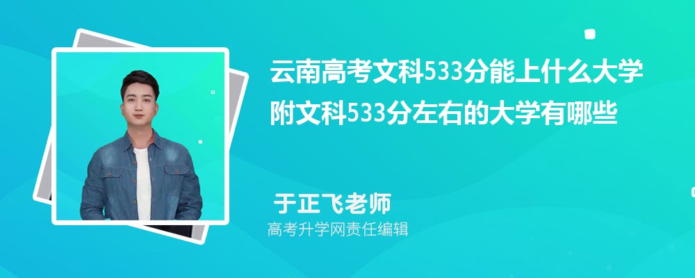 ϸ߿Ŀ533ʲôW(xu)2025 Ŀ533ҵĴW(xu)Щ