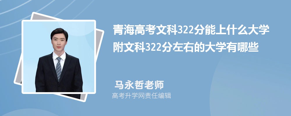 ຣ߿Ŀ322ʲôW2024 Ŀ322ҵĴWЩ
