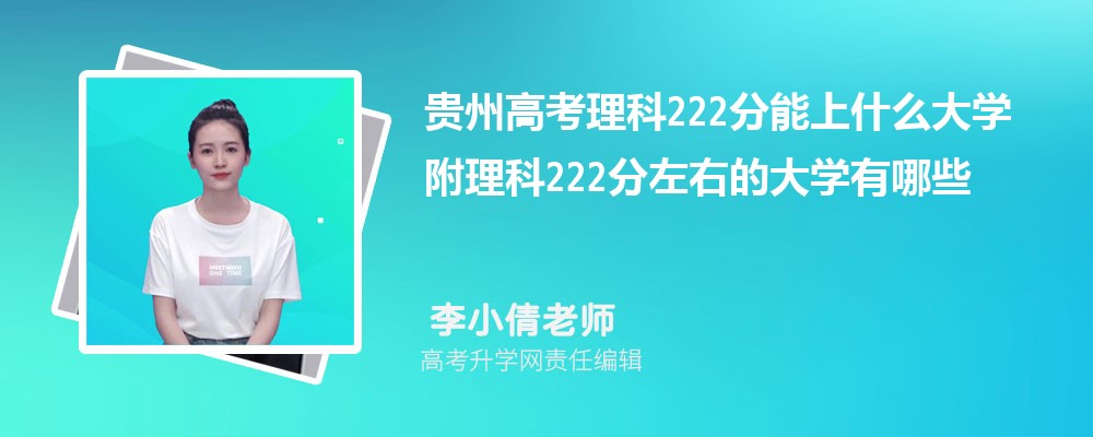 Fݸ߿222ʲôW(xu)2025 222ҵĴW(xu)Щ