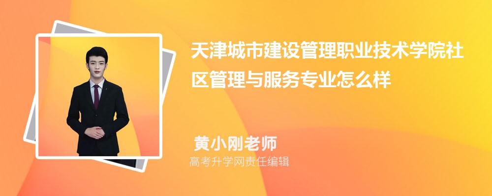 �����н������ְҵ����ѧԺ�������������רҵ��ô�������ò��� ��¼ȡ������