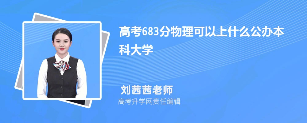 2024¸߿683ҿʲô챾ưŴ(ʷ)