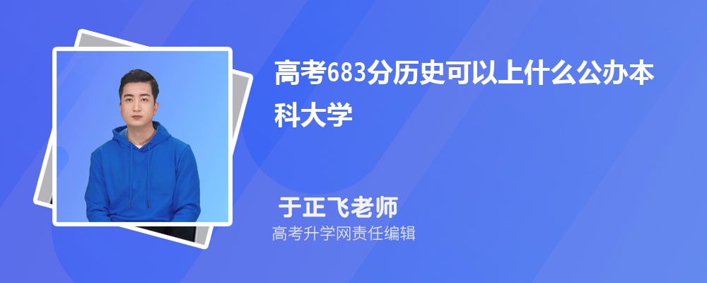 2024¸߿683ҿʲô챾ưŴ(ʷ)