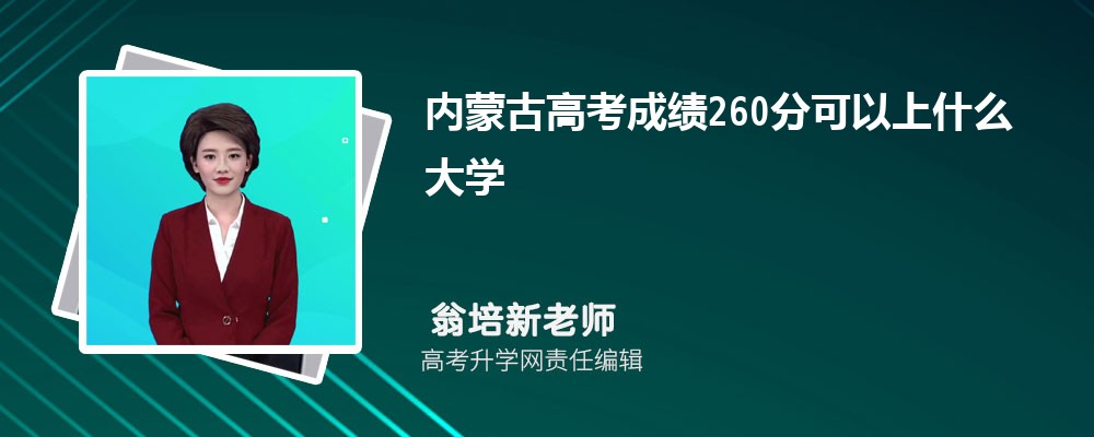 2025(ni)ɹŸ߿ɿ(j)?c)?60ʲôW(xu) ʲôˮƽ