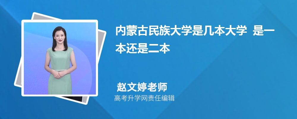 ���ɹ������ѧ�Ǽ�����ѧ ��һ�����Ƕ���