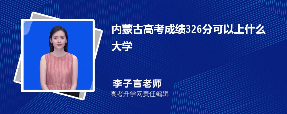 2025(ni)ɹŸ߿ɿ(j)?c)?26ʲôW(xu) ʲôˮƽ