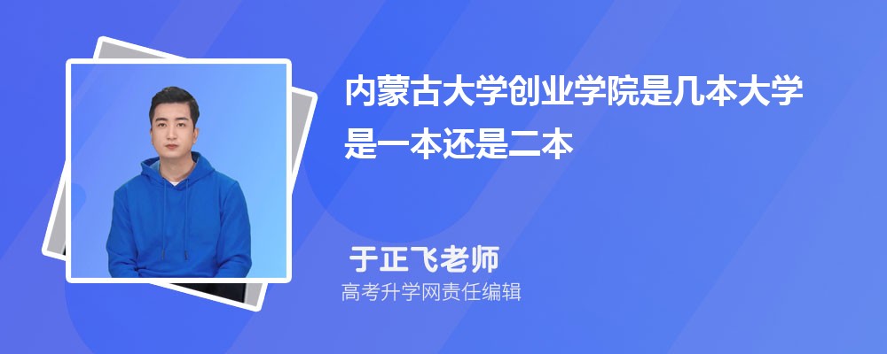 ���ɹŴ�ѧ��ҵѧԺ�Ǽ�����ѧ ��һ�����Ƕ���