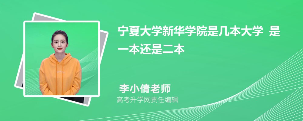 ���Ĵ�ѧ�»�ѧԺ�Ǽ�����ѧ ��һ�����Ƕ���